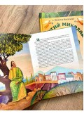 Святий Миколай